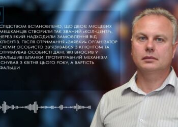 Допомагали уникнути мобілізації – у Днiпрi зловмисники підробляли медичні Довiдки