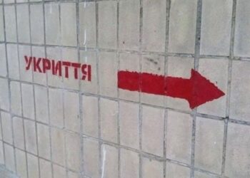 Цивільне населення Херсонщини просять перебувати в укриттях