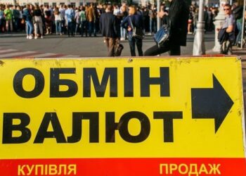 Валюту в українських обмінниках продаватимуть по-новому