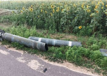 Військова адміністрація області показала “подарунки” від ворожих “Ураганів” (ФОТО) 