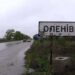 Корпус колонії в Оленівці знищено не ракетами: генпрокурор назвав ймовірну причину масової загибелі військовополонених