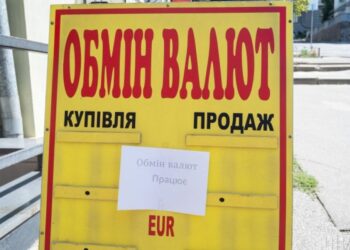 Долар буде по 36,6: в НБУ розповіли, коли посилиться гривня