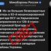 Орки вигадали фейк про «дезертирство» нашої 93-ї бригади «Холодний Яр»