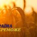 Сьогодні в області лунала тривала повітряна тривога: але обійшлося без обстрілів 