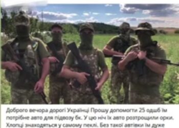 За фейковий збір на допомогу ЗСУ павлоградського шахрая відправили допомагати нашим захисникам 
