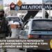 Окупанти намагаються переконати мешканців окупованих територій в тому, що «Україну вже поділили», ГУР 