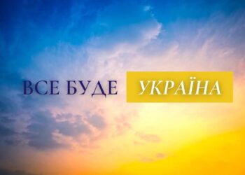 Надвечер окупанти обстріляли Криворізький район, без постраждалих 