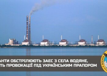 Окупанти обстрілюють ЗАЕС із Водяного та готують провокації під українським прапором, – розвідка