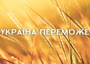 Внаслідок ворожих обстрілів у двох селах на Дніпропетровщині пошкоджено електромережі 