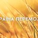 Внаслідок ворожих обстрілів у двох селах на Дніпропетровщині пошкоджено електромережі 