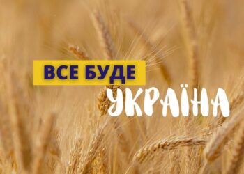 ​​Криворіжжя і Нікопольщина знову під обстрілами