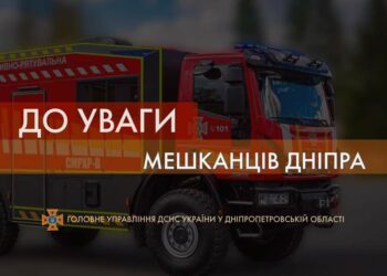 По Дніпру буде курсувати автомобіль для радіаційного контролю 