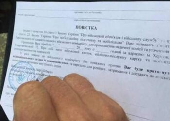 В яких випадках можна законно відмовитись від повістки: пояснення юриста