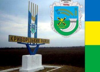На Криворіжжі комендантська година не змінюватиметься, –  Вілкул 