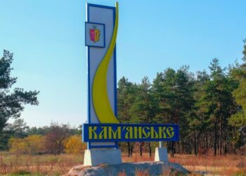 Міські чиновники Кам’янського спрямували свій одноденний заробіток на підтримку ЗСУ