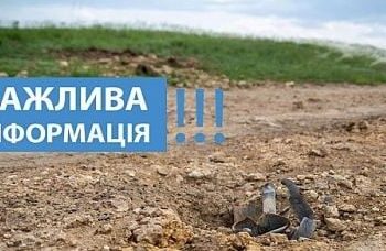 Орки застосували “Смерчі” на Криворізькому напрямку 