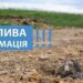Орки застосували “Смерчі” на Криворізькому напрямку 