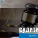 У Дніпрі затримали зрадника, який передавав дані про ЗСУ 