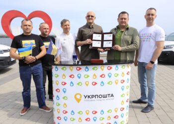 У Дніпрі презентували нову марку «Вільні, Незламні, Непереможні»