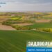 На Дніпропетровщині громаді повернуто земельну ділянку вартістю понад 140 мільйонів гривень
