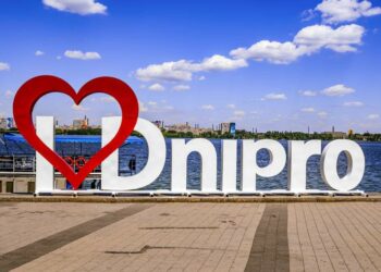 Як у Дніпрі відзначатимуть День міста