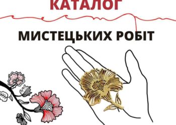 Мистецтво рятує!  
