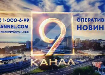 Несподівані новини здорової людини: «Детектор медіа» оцінив роботу дніпровського 9 каналу у час війни