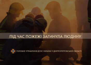 На пожежі у Підгородному загинула жінка