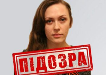 СБУ Дніпропетровщини допомогла викрити зрадницю на Херсонщині