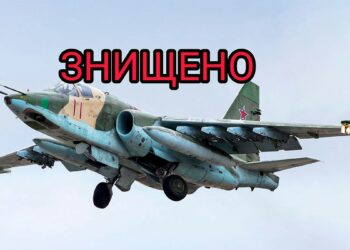 Бійці з Дніпропетровщини збили ворожий літак Су-25
