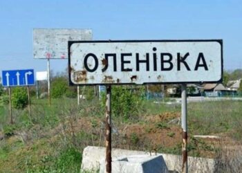 ООН розслідуватиме вибух в Оленівці
