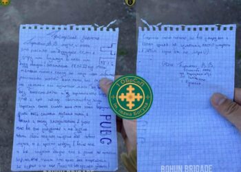 Поблизу Балаклії бійці ЗСУ знайшли передсмертну записку бойовика «лнр»
