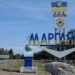 В районі Марганця надвечір жителі спостерігали певні події, – Євтушенко