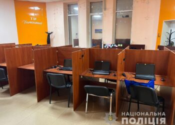 У Кам’янському поліціянти припинили роботу шахрайського call-центру