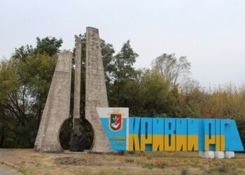 Військова адміністрація Кривого Рогу звернулася до мешканців, які потерпають від обстрілів