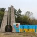 Військова адміністрація Кривого Рогу звернулася до мешканців, які потерпають від обстрілів