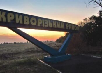 Ситуація на Криворіжжі після ворожих атак