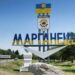 Свято під обстрілами: Марганець відзначає День міста