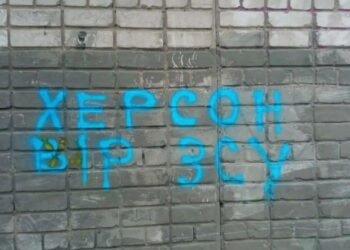 3СУ можуть звільнити Херсон найближчими тижнями, – ISW