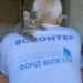 З ранку у штабі гуманітарної допомоги з нетерпінням очікує на гостей наш пухнастий Патрончик.