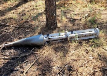 Орки випустили по Дніпропетровщині понад 4 тисячі заборонених касетних боєприпасів, – Вілкул 