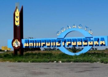 Вдень рашисти обстріляли два райони Дніпропетровщини