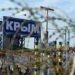 Після «референдумів» у рф хочуть створити Кримьский округ