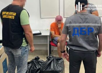 У Дніпрі ДБР викрили наркоторгівця з мільйонним оборотом 