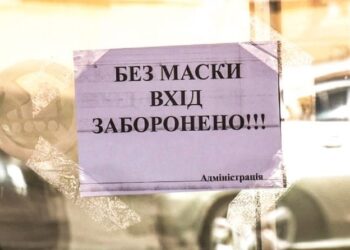 У Жовтих Водах повертають карантинні обмеження