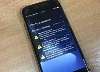 ДСНС завершила тестування системи оповіщення громадян про НС: коли та як вона почне працювати 