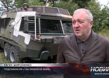“Ковчег” для військових. У Дніпрі створили унікальний медичний броньований автомобіль