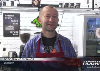 «Маленький Маріуполь» у Дніпрі – у місті створили гуманітарний центр для переселенців