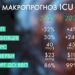 Падіння ВВП на третину – що чекає на економіку України