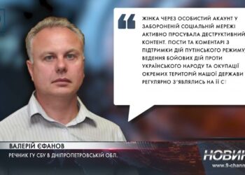 Служба безпеки України викрила двох прихильників Росії, які підтримували дії ворога в Україні